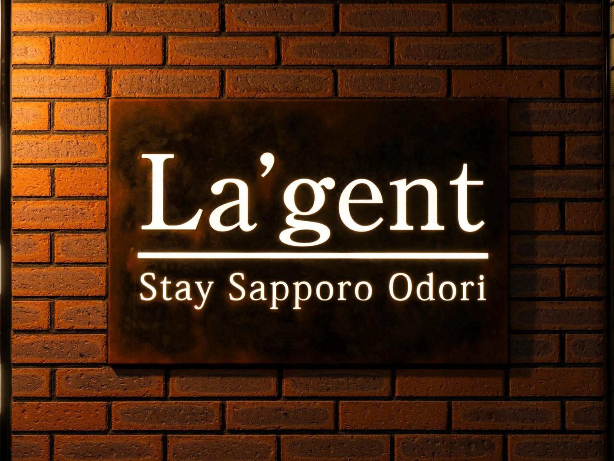 酒店 北海道札幌大通柔婕阁酒店 札幌
